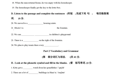 精品解析：上海市闵行区2022-2023学年七年级上学期期中英语试题（原卷版）_0122026上海中考一模二模真题试卷_2026年上海一模_上海1500初中高中试卷_初中_七年级_上学期_2：期中