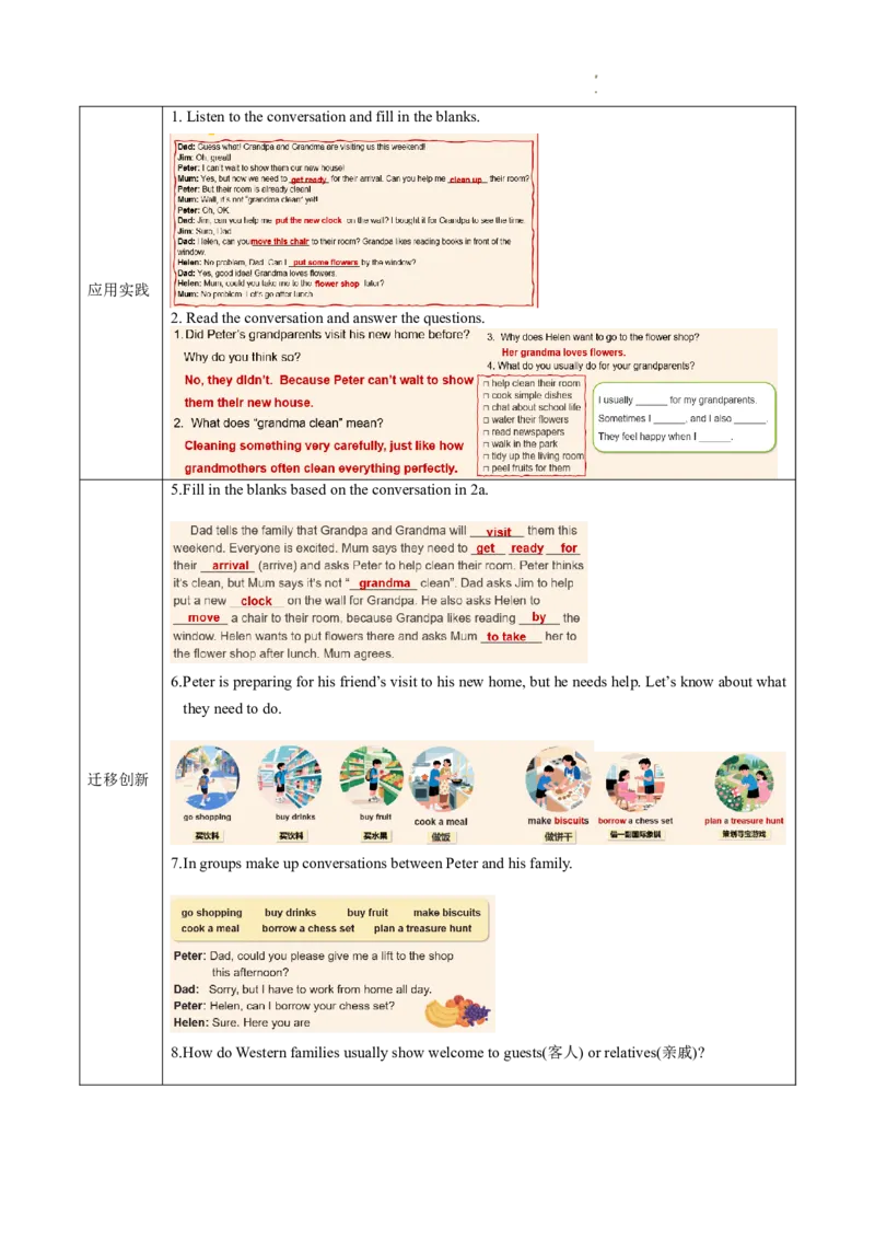 Unit2课时2SectionA(Pronunciation-2e)（导学案）_最新人教版英语八年级上册_新版_初中英语8上新更新第一套可选择_01.U1-U3.英语8上-教案+PPT课件+导学案+分层作业第1套_Unit2
