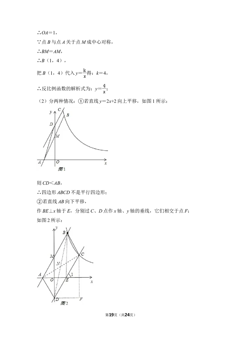 （赠送）2015年上海市浦东新区中考数学三模试卷_0122026上海中考一模二模真题试卷_2025-2012年_2.上海中考数学一模二模（12-24）_二模_2015年上海市中考数学二模试卷（17份）