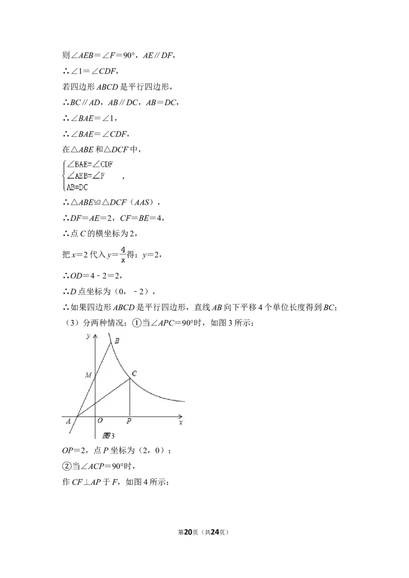 （赠送）2015年上海市浦东新区中考数学三模试卷_0122026上海中考一模二模真题试卷_2025-2012年_2.上海中考数学一模二模（12-24）_二模_2015年上海市中考数学二模试卷（17份）