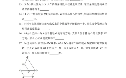 （赠送）2015年上海市浦东新区中考数学三模试卷_0122026上海中考一模二模真题试卷_2025-2012年_2.上海中考数学一模二模（12-24）_二模_2015年上海市中考数学二模试卷（17份）