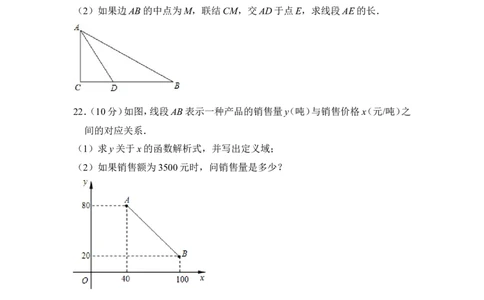 （赠送）2015年上海市浦东新区中考数学三模试卷_0122026上海中考一模二模真题试卷_2025-2012年_2.上海中考数学一模二模（12-24）_二模_2015年上海市中考数学二模试卷（17份）