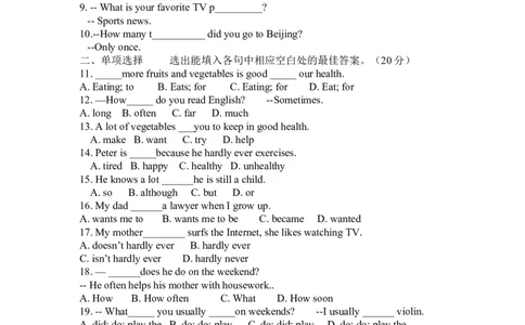 Unit2练习题_最新人教版英语八年级上册_老版（含有参考价值）_03练习和试卷人教版初中英语八上（多版本）易提分旗舰店_八英上单元测试卷_Unit2测试题
