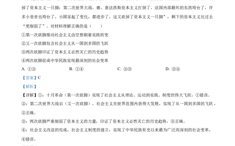 安徽省亳州市第二完全中学2025-2026学年高一上学期10月月考政治试题Word版含解析_2025年11月高一试卷_251109安徽省亳州市第二完全中学2025-2026学年高一上学期10月月考