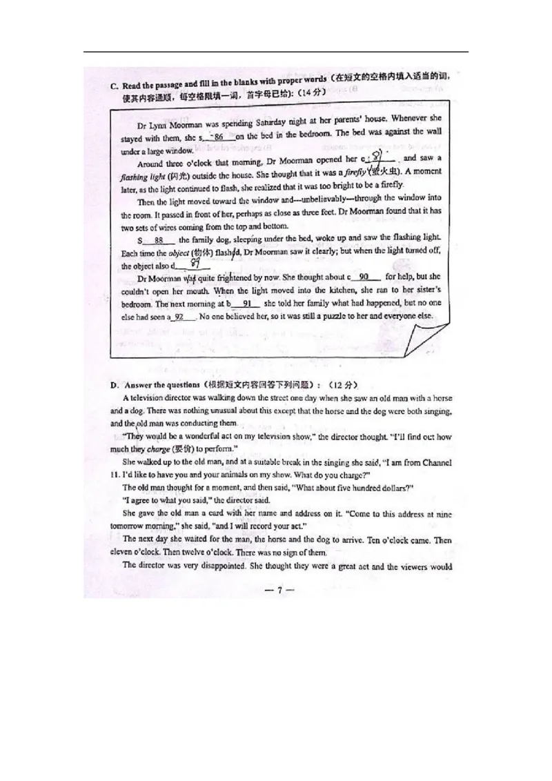 上海市黄浦区2013届九年级上学期期末（一模）质量监控英语试题及答案（word版无听力原文）_0122026上海中考一模二模真题试卷_2025-2012年_3.上海中考英语一模二模（12-24）_一模