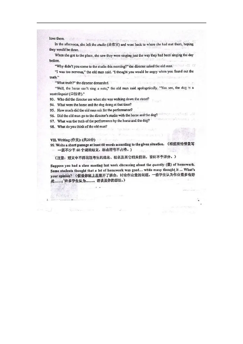 上海市黄浦区2013届九年级上学期期末（一模）质量监控英语试题及答案（word版无听力原文）_0122026上海中考一模二模真题试卷_2025-2012年_3.上海中考英语一模二模（12-24）_一模
