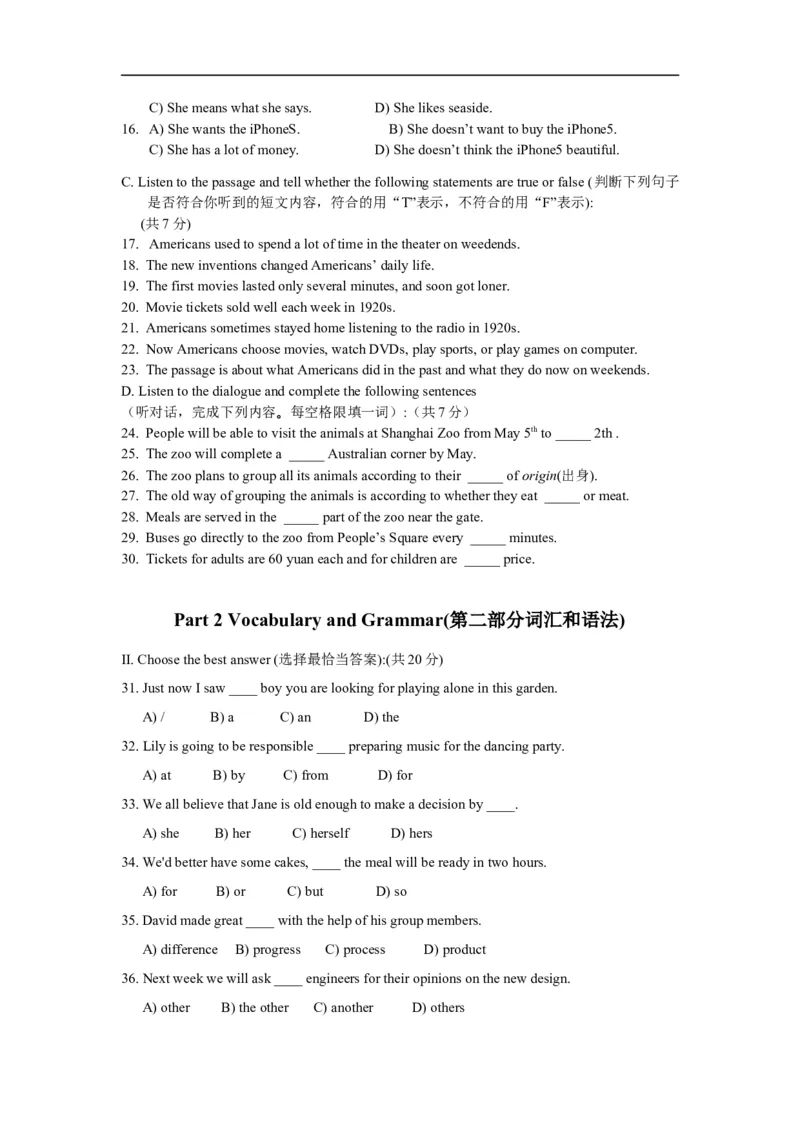 上海市黄浦区2013届九年级上学期期末（一模）质量监控英语试题及答案（word版无听力原文）_0122026上海中考一模二模真题试卷_2025-2012年_3.上海中考英语一模二模（12-24）_一模