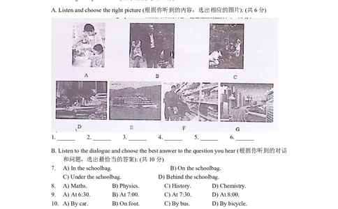 上海市黄浦区2013届九年级上学期期末（一模）质量监控英语试题及答案（word版无听力原文）_0122026上海中考一模二模真题试卷_2025-2012年_3.上海中考英语一模二模（12-24）_一模