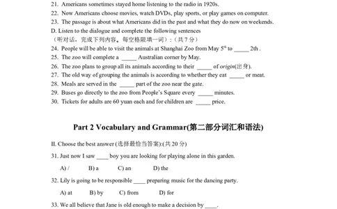 上海市黄浦区2013届九年级上学期期末（一模）质量监控英语试题及答案（word版无听力原文）_0122026上海中考一模二模真题试卷_2025-2012年_3.上海中考英语一模二模（12-24）_一模