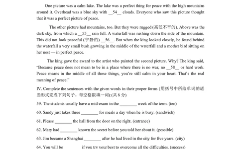 上海市黄浦区2013届九年级上学期期末（一模）质量监控英语试题及答案（word版无听力原文）_0122026上海中考一模二模真题试卷_2025-2012年_3.上海中考英语一模二模（12-24）_一模