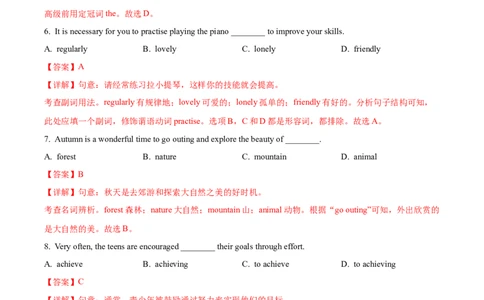 上海市黄浦区2023-2024学年九年级上学期一模试题（解析版）_0122026上海中考一模二模真题试卷_2025-2012年_3.上海中考英语一模二模（12-24）_一模