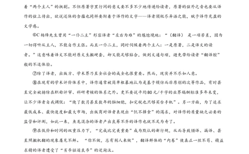 专题03现代文阅读之说明文、议论文（16区新题速递）（原卷版）_0122026上海中考一模二模真题试卷_2025-2012年_1.上海中考语文一模二模（14-24）_二模