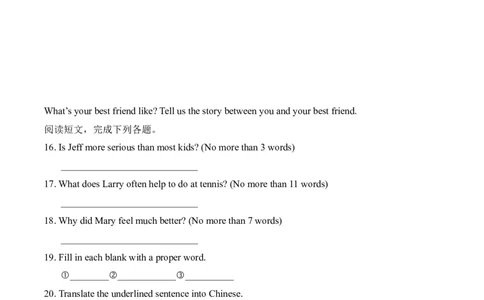 Unit3SameorDifferentSectionB同步练习（含答案）_最新人教版英语八年级上册_新版_初中英语8上新更新第三套可选择_04习题试卷_同步练习