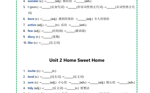 人教八上词形变换Unit1-8（带答案）_最新人教版英语八年级上册_新版_初中英语8上新更新第三套可选择_13.写作+词汇+短语_20词形变换完形填空语法填空阅读理解课文挖空（word+pdf）