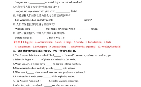 Unit4课时7SectionBProject4a-4c(分层作业)（解析版)_新人教八下资料包_00、更新资料3月16日_分层作业(3)_新课标资料（看这里面）