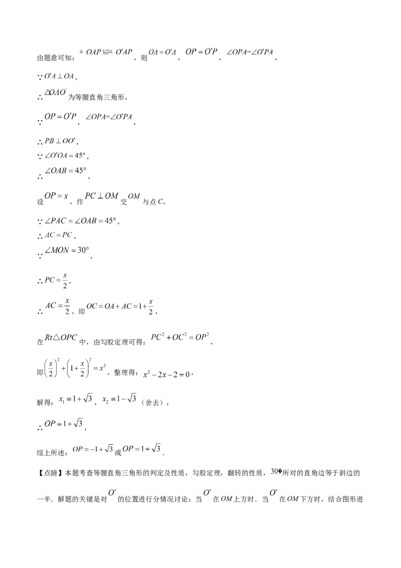 精品解析：2022年上海市静安区中考二模数学试卷（解析版）(1)_0122026上海中考一模二模真题试卷_2025-2012年_2.上海中考数学一模二模（12-24）_二模_2022年上海市中考数学二模试卷（16份）
