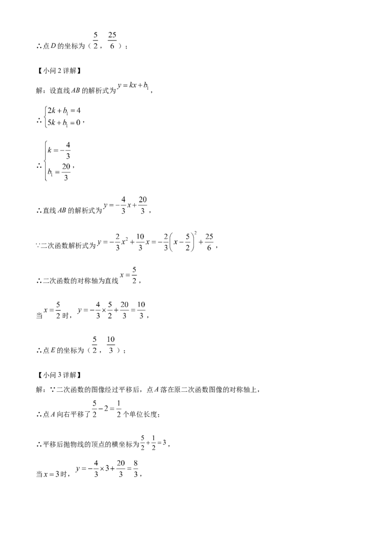 精品解析：2022年上海市静安区中考二模数学试卷（解析版）(1)_0122026上海中考一模二模真题试卷_2025-2012年_2.上海中考数学一模二模（12-24）_二模_2022年上海市中考数学二模试卷（16份）