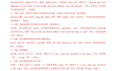 Unit3课时6SectionB（3a-3c）（分层作业）（解析版）_最新人教版英语八年级上册_新版_初中英语8上新更新第二套可选择_02课件+配套练习_Unit3课时6SectionB（3a-3c）（分层作业）