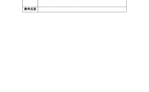 16.4三年级的期待（教学课件）-（统编版）_26新二年级道法下册（统编版）_旧版(1)_教学课件_课件（有动画推荐）