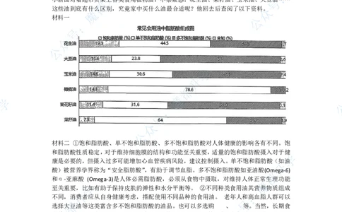 长宁语文参考答案_0122026上海中考一模二模真题试卷_2026上海二模更新中1_长宁