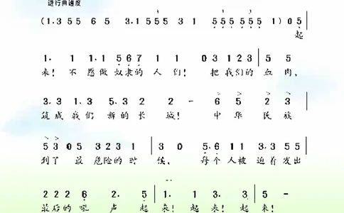 义务教育教科书&middot;音乐三年级上册_电子课本_小学电子课本_06音乐_湘文艺版