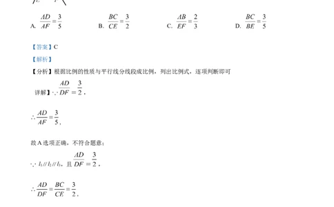 精品解析：2023年上海市徐汇区中考一模数学试卷（解析版）_0122026上海中考一模二模真题试卷_2025-2012年_2.上海中考数学一模二模（12-24）_一模_2023年上海市中考数学一模试卷（16区）