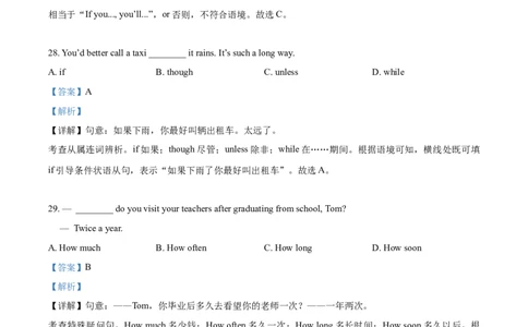 精品解析：2021年上海市闵行区中考二模英语试题（含听力）（解析版）_0122026上海中考一模二模真题试卷_2025-2012年_3.上海中考英语一模二模（12-24）_二模（12年无音频）