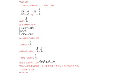 专题11几何综合（解答25题压轴题）-2022年上海市15区中考数学一模考点分类汇编(解析版）_0122026上海中考一模二模真题试卷_2025-2012年_2.上海中考数学一模二模（12-24）_一模