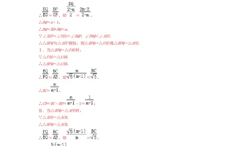 专题11几何综合（解答25题压轴题）-2022年上海市15区中考数学一模考点分类汇编(解析版）_0122026上海中考一模二模真题试卷_2025-2012年_2.上海中考数学一模二模（12-24）_一模