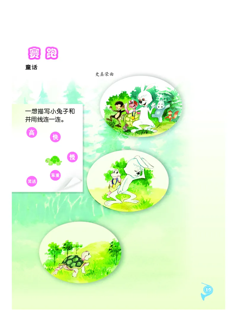 义务教育教科书&middot;音乐二年级上册_电子课本_小学电子课本_06音乐_人音版（主编：敬谱）