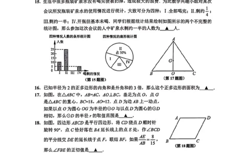 闵行二模数学试卷_0122026上海中考一模二模真题试卷_2026上海二模更新中1_闵行