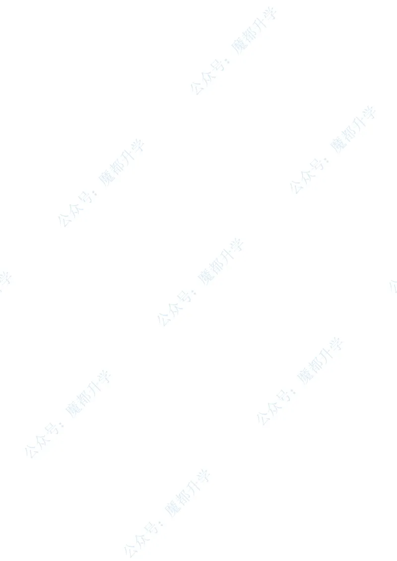 青浦数学手写参考答案_0122026上海中考一模二模真题试卷_2026上海二模更新中1_杨浦
