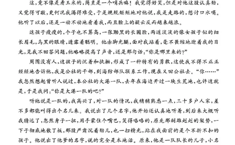 山东省济宁市兖州区2025-2026学年高一上学期期中考试语文试题含答案_2025年12月高一试卷_251221山东省济宁市兖州区2025-2026学年高一上学期期中（全）