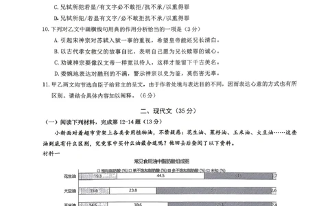 长宁二模语文试卷_0122026上海中考一模二模真题试卷_2026上海二模更新中1_长宁