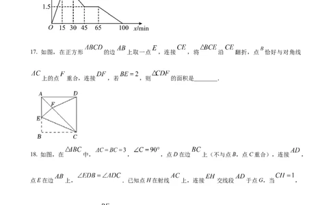 精品解析：2024年上海市浦东新区中考三模数学试题（原卷版）_0122026上海中考一模二模真题试卷_2025-2012年_2.上海中考数学一模二模（12-24）_二模_赠品：三模真题、分类汇编