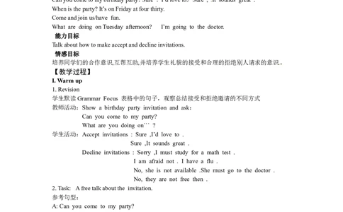 八年级英语上册教案：Unit9Canyoucometomyparty(2)_最新人教版英语八年级上册_老版（含有参考价值）_01教案人教版初中英语八上（多版本）易提分旗舰店_精品教案（多选择）