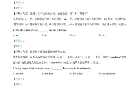 英语卷答案｜立达中学24-25学年第一学期七年级12月考_0122026上海中考一模二模真题试卷_2026年上海一模_上海1500初中高中试卷_初中_七年级_上学期_1：月考_月考