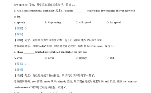 英语卷答案｜立达中学24-25学年第一学期七年级12月考_0122026上海中考一模二模真题试卷_2026年上海一模_上海1500初中高中试卷_初中_七年级_上学期_1：月考_月考