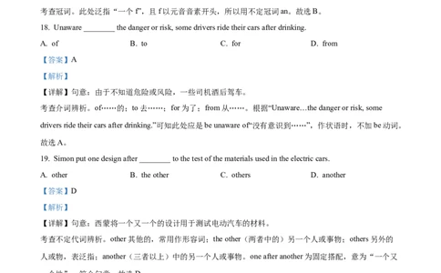 精品解析：2023年上海市徐汇区中考一模英语试题（含听力）（解析版）_0122026上海中考一模二模真题试卷_2025-2012年_3.上海中考英语一模二模（12-24）_一模