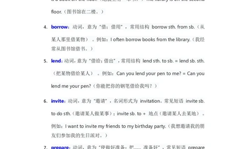 人教版八上英语Unit2讲义（学生版）_最新人教版英语八年级上册_新版_初中英语8上新更新第三套可选择_03讲义_讲义赠送参考