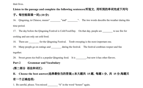 精品解析：2024年上海市奉贤区中考二模英语试题（原卷版）_0122026上海中考一模二模真题试卷_2025-2012年_3.上海中考英语一模二模（12-24）_二模（12年无音频）