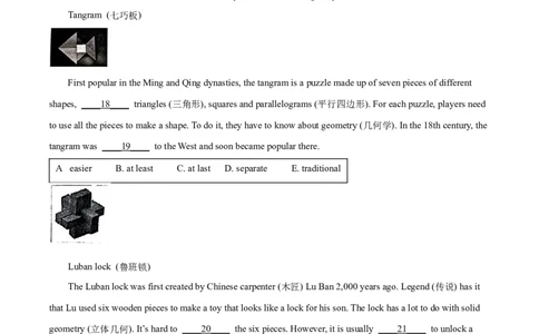 精品解析：2024年上海市奉贤区中考二模英语试题（原卷版）_0122026上海中考一模二模真题试卷_2025-2012年_3.上海中考英语一模二模（12-24）_二模（12年无音频）