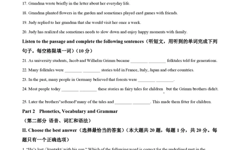 精品解析：上海市市北初级中学2022-2023学年九年级上学期期末英语试题（原卷版）_0122026上海中考一模二模真题试卷_2026年上海一模_上海1500初中高中试卷_初中_九年级_上学期_3：期末