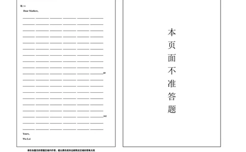 青浦九年级答题卡_0122026上海中考一模二模真题试卷_2025-2012年_6.2025年上海一模_分科目整理（试卷及答案）英语听力音频在这里_英语_青浦---Word官方版+解析版（听）