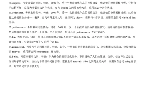 山东师范大学附属中学2024-2025学年高一下学期4月阶段性检测（期中）英语答案_2025年05月试卷_0517山东师范大学附属中学2024-2025学年高一下学期4月期中考试