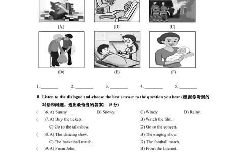 松江区初三英语试卷--20240418_0122026上海中考一模二模真题试卷_2025-2012年_3.上海中考英语一模二模（12-24）_二模（12年无音频）_2024年上海市中考英语二模试卷（16区，7区含音频）