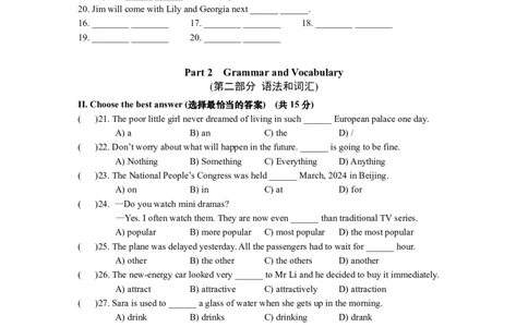 松江区初三英语试卷--20240418_0122026上海中考一模二模真题试卷_2025-2012年_3.上海中考英语一模二模（12-24）_二模（12年无音频）_2024年上海市中考英语二模试卷（16区，7区含音频）