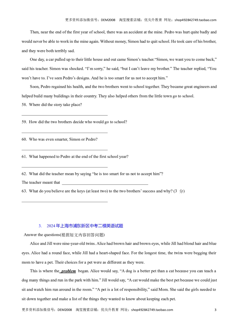 专题08：阅读理解D篇回答问题(上海十六区二模汇编）（试题版）_0122026上海中考一模二模真题试卷_2025-2012年_3.上海中考英语一模二模（12-24）_二模（12年无音频）