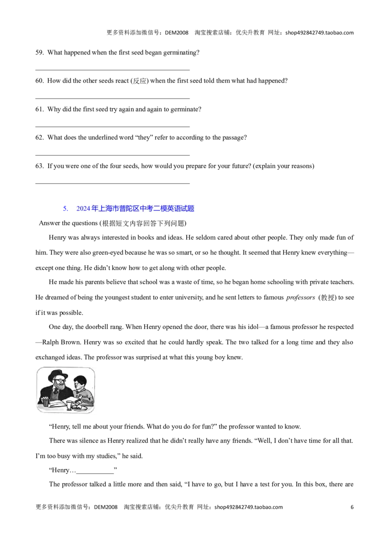 专题08：阅读理解D篇回答问题(上海十六区二模汇编）（试题版）_0122026上海中考一模二模真题试卷_2025-2012年_3.上海中考英语一模二模（12-24）_二模（12年无音频）