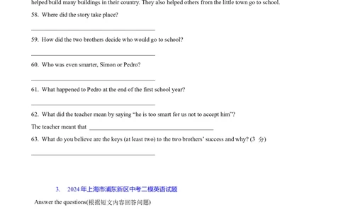 专题08：阅读理解D篇回答问题(上海十六区二模汇编）（试题版）_0122026上海中考一模二模真题试卷_2025-2012年_3.上海中考英语一模二模（12-24）_二模（12年无音频）